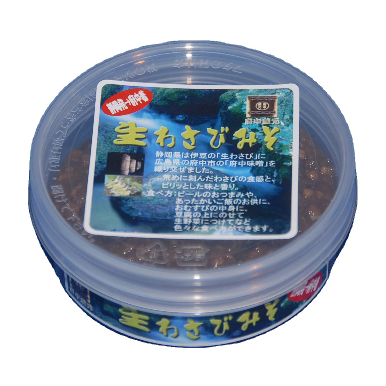 Japanese Wasabi Miso Paste For Teppanyaki Pickled Sauce And Meat Dishes