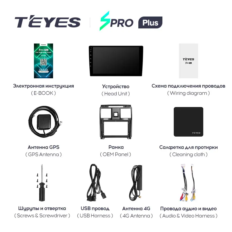 TEYES SPRO Plus For UAZ Patriot 2012 - 2016 Car Radio Multimedia Video Player Navigation GPS Android 10 No 2din 2 din dvd