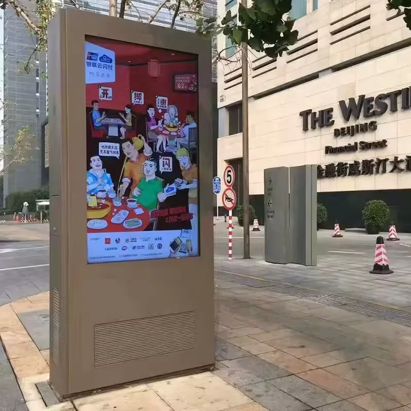 Hot Selling Cheap Canopy Outdoor Advertising Machine Waterproof Outdoor Advertising Machine