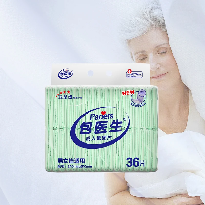 Dry Surface Pe Film Breathable Waterproof tena adult diapers