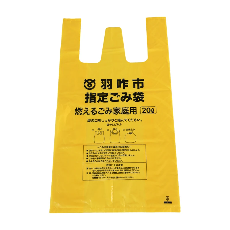 
Cheap Heavy Duty Carrier Waterproof Plastic T-shirt Bags for Shopping Bags 100% Composite Custom Colored 