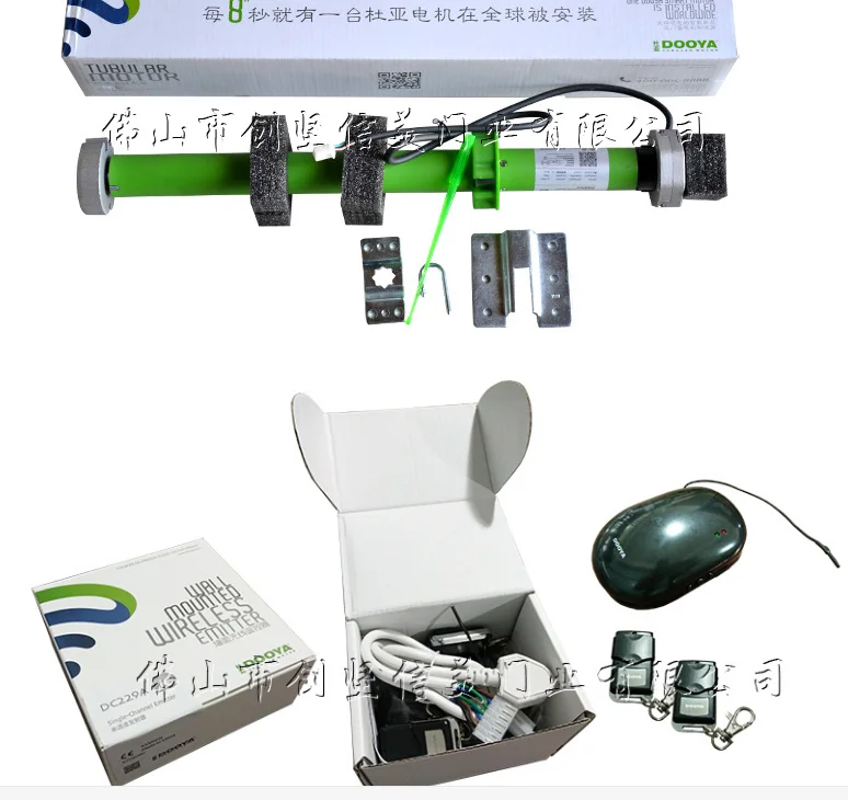 Roller Shutter Accessories Dc 800kg Rolling Shutter Door Motor Automatic Door Operator