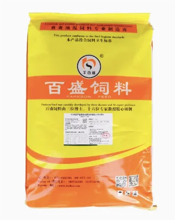 Pigeon Egg & Meat Breeder Premix Feed Additive 4% Baisheng Compound Premix for Pigeon Nutrition