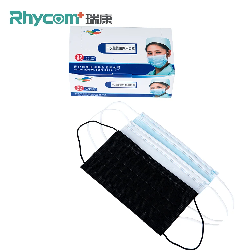  Rhycom 3-слойная защитная хирургическая маска для лица одноразовая