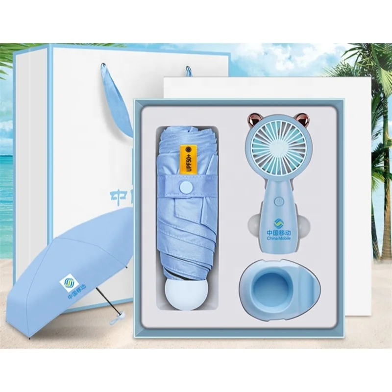 Paper Gift Box Marketing Promotional Gift Promotional Umbrella Mini Fan Power Bank 3 in 1 Promotional Gift Sets Corporate Items