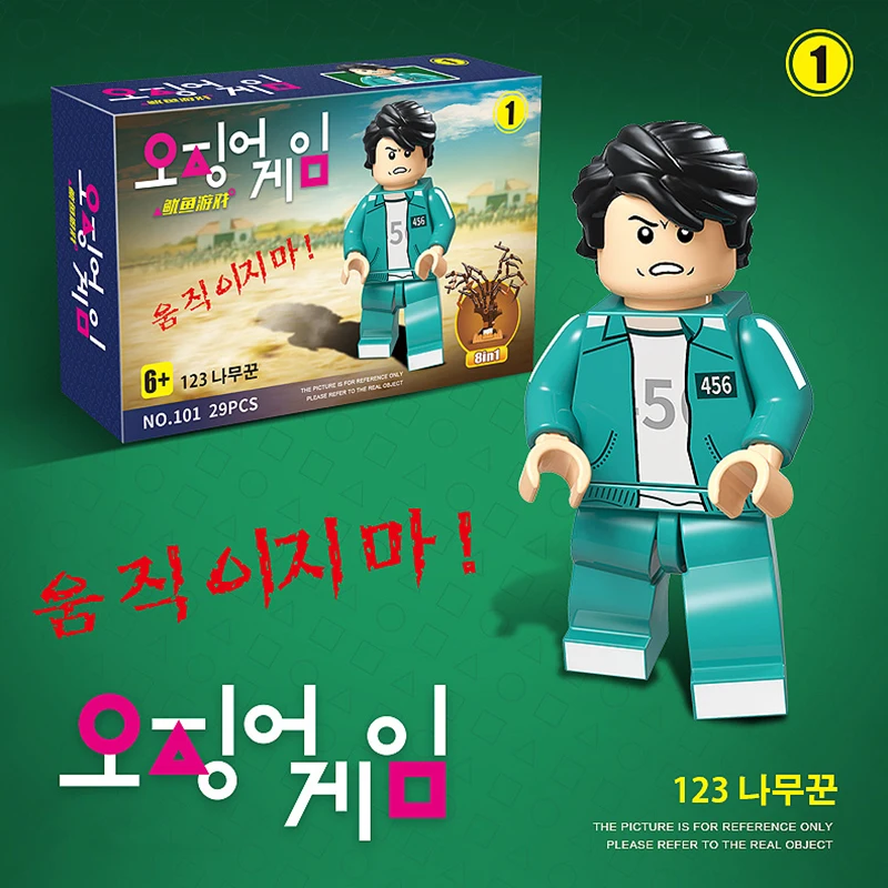 Игра «кальмар» из Южной Кореи 123 деревянных людей с той же игрушкой кукла для сборки строительные блоки игра