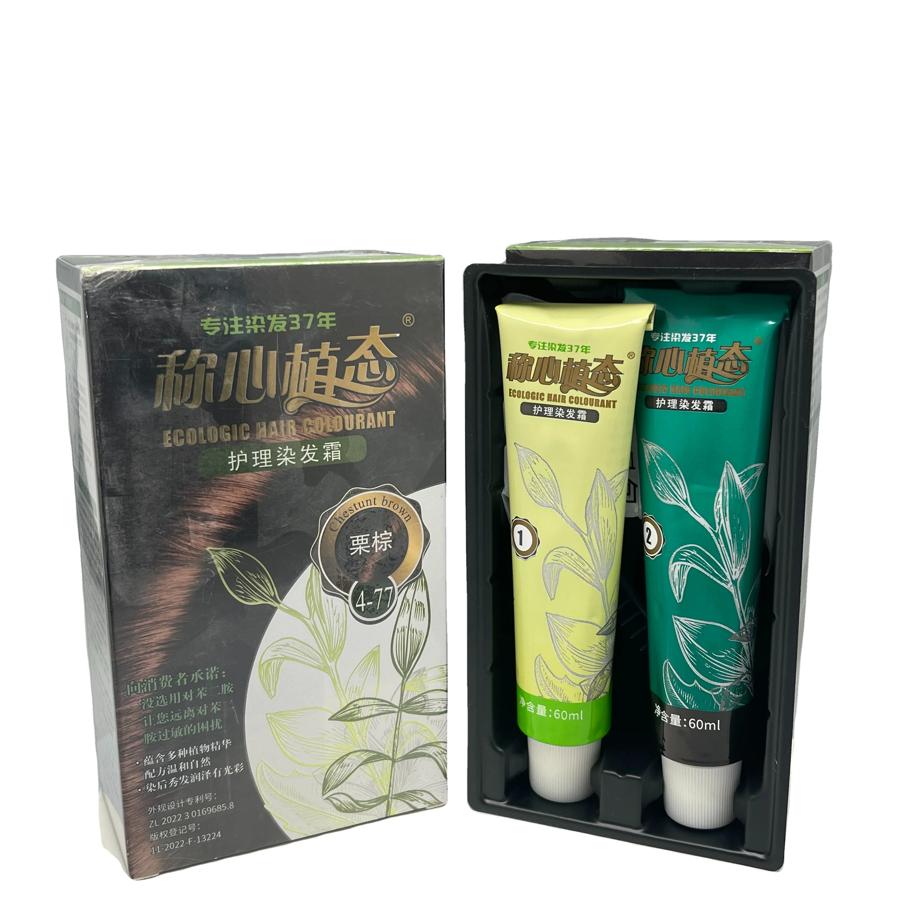 wine red ppd free profession dyeing color permanent hair dye