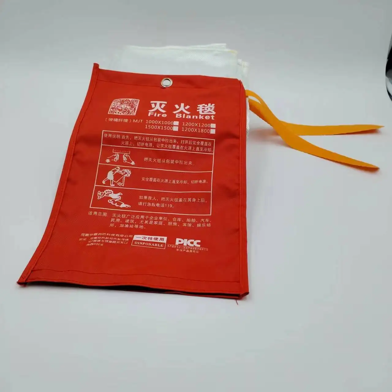 Free Sample Emergency Fiberglass Fireproof Blanket Fire Protection Covering