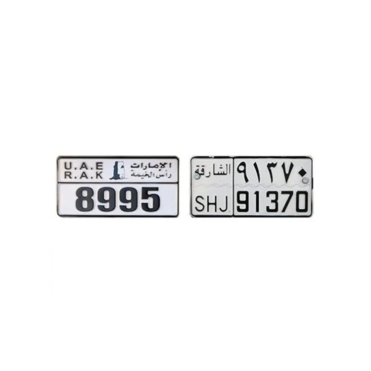License Plates of United Arab Emirates Custom Embossed Blank Sublimation Car Aluminum License Plates