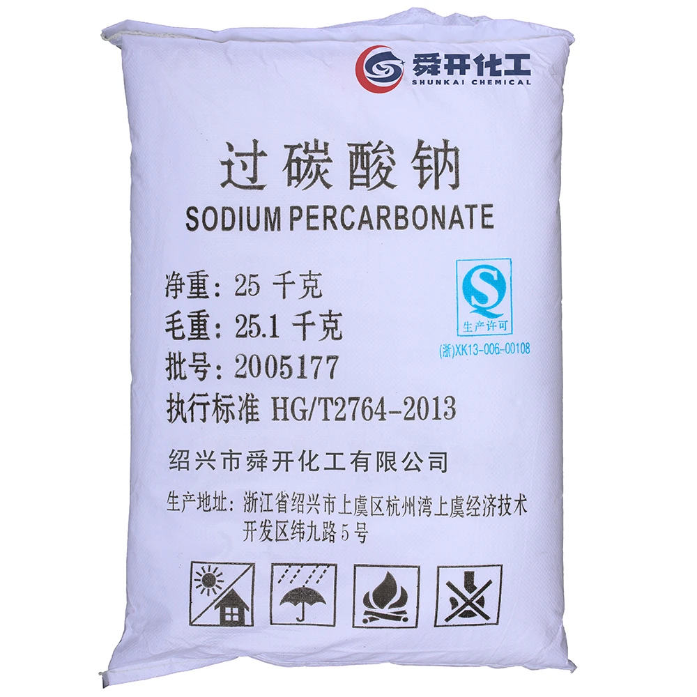 High Quality China Sodium Percarbonate Manufacturer 15630-89-4 Powder Price Sodium Carbonate Peroxyhydrate