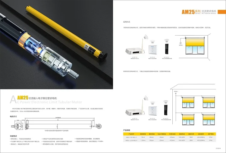 smart blinds motorized  	 motorized zebra blind  a-ok tubular motor a-ok motor  	 aoke
