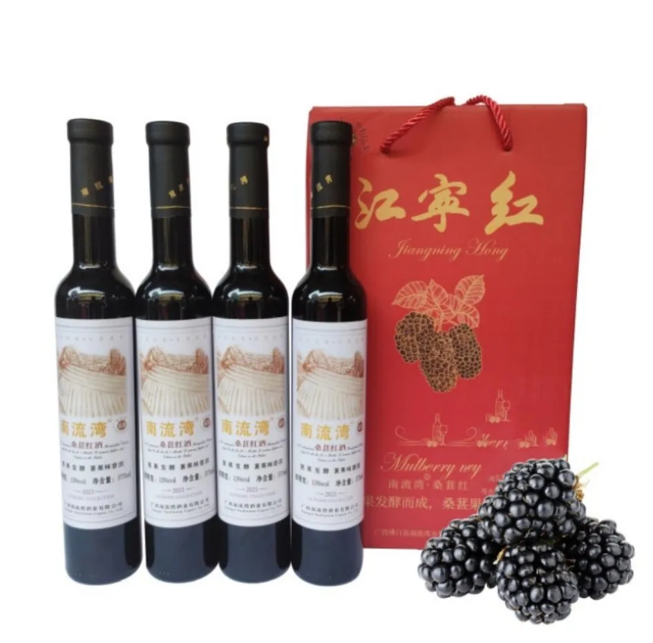 Wholesale custom fruit wine 13% Vol 375Ml mulberry red wine