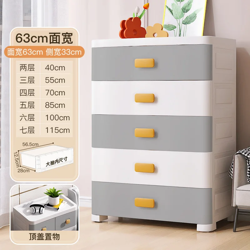 Grey Wardrobe Home Furniture 76.5 cm Jumbo Size Frosted Surface Design 5 Tiers Plastic Storage Drawers Living Room Cabinet