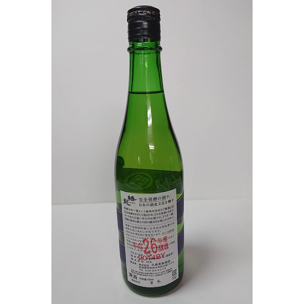 
Natural taste round and deep taste private label white spirits in Japan 