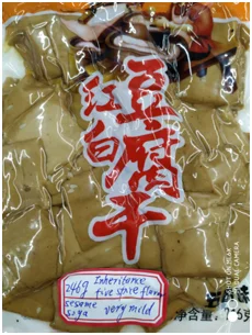 
Traditional Five Spice Beancurd Popular Tender Dried Tofu rich nutrients chinese snack 