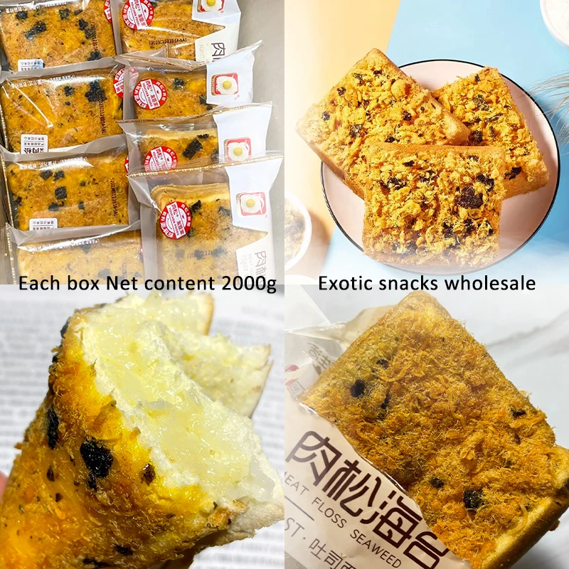 2kilograms breakfast bread meat floss flavor soft bread exotic snacks wholesale