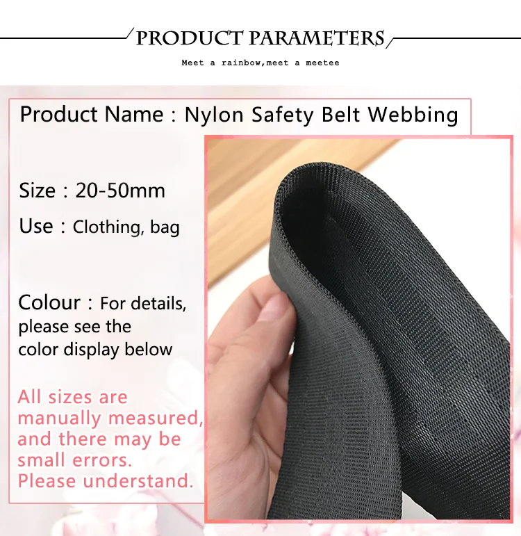 900D 45mm 1inch recycled PP nylon webbing Tape Car Band for Seat Belt