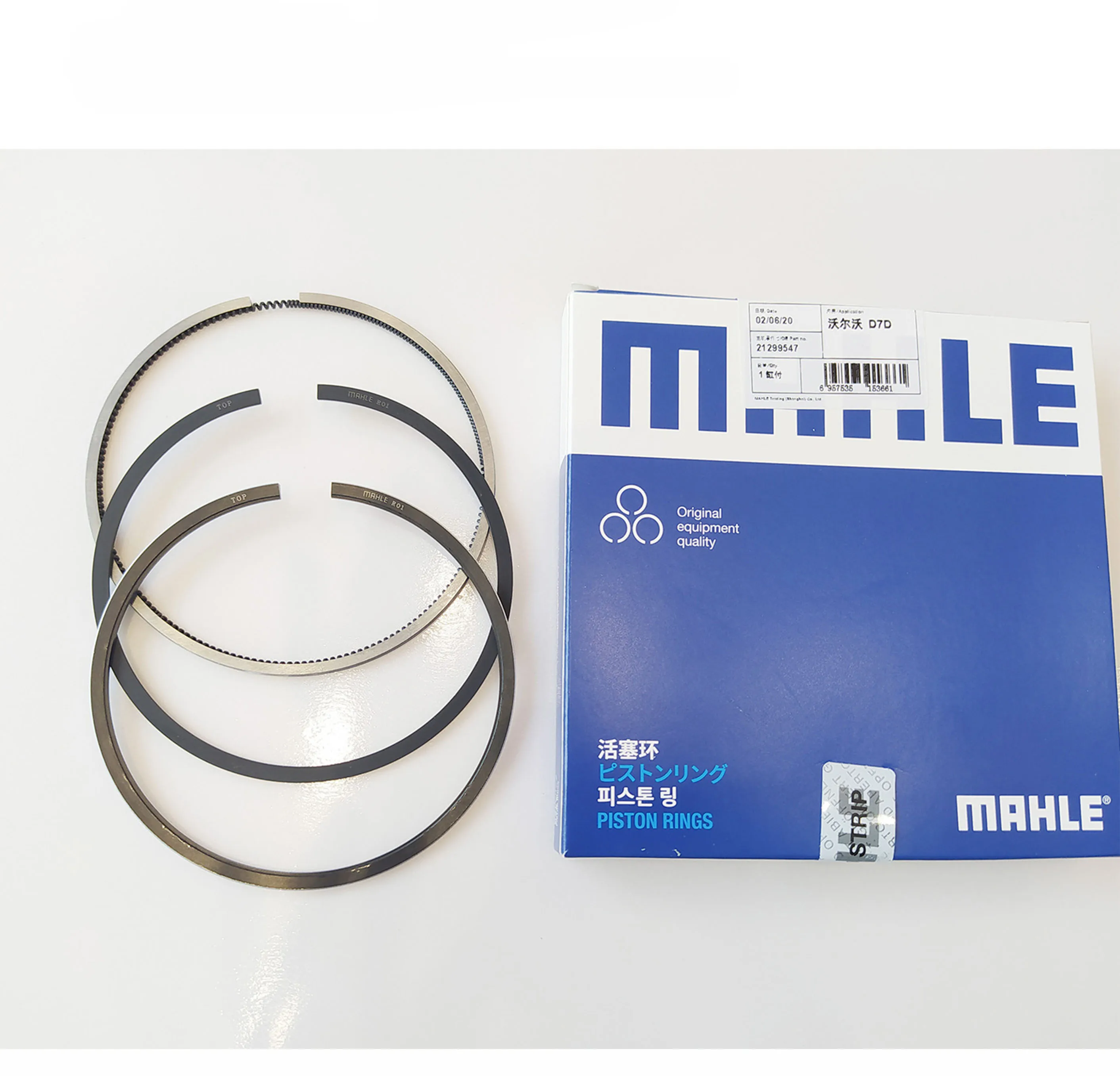  Оригинальный дизельный двигатель MAHLE 21299547 Mahle D7D D7E Deutz 1013 поршневое кольцо для Экскаватора Volvo запасные