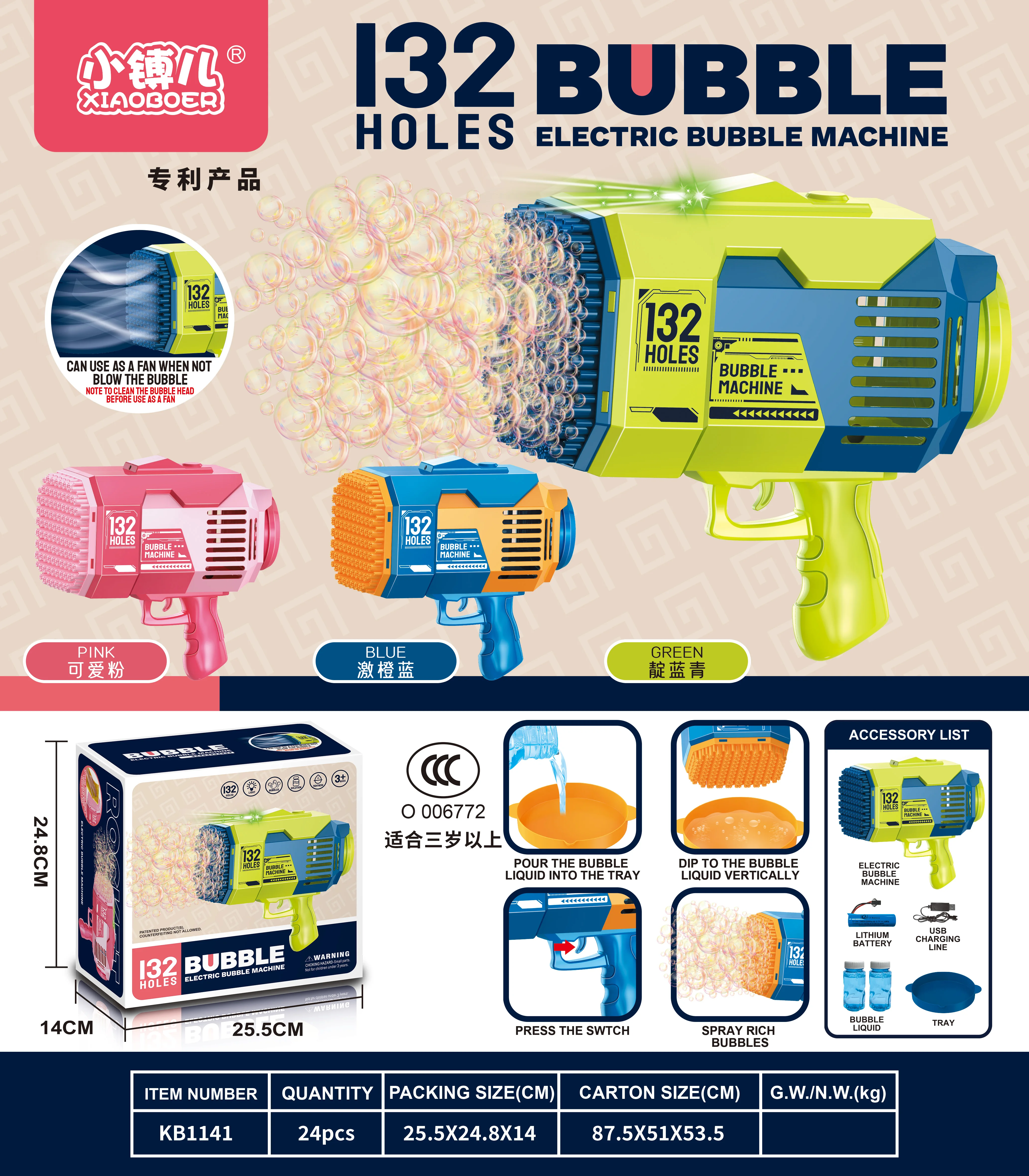 Hot Selling 132 Holes Automatic Bazooka Gatling Bubble Machine Gun Toys Blower Launcher Rocket Bubble Led with Bubble Solution