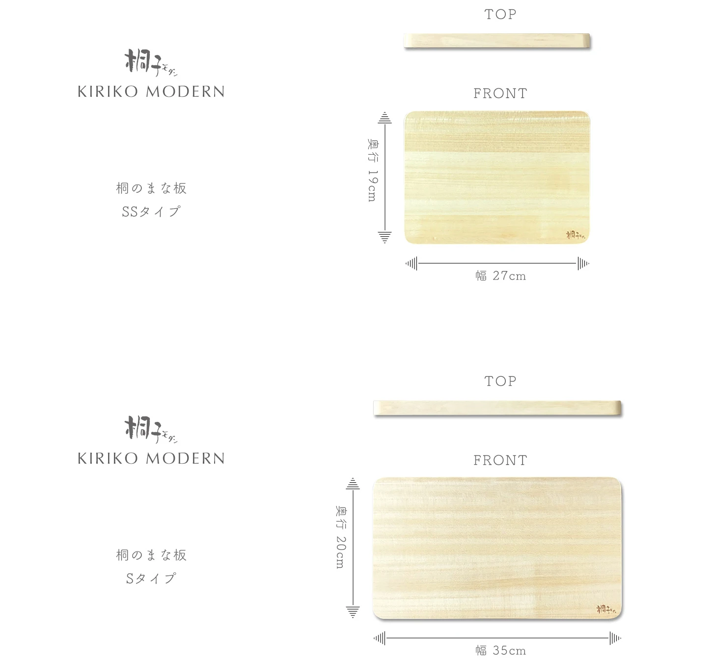 Modern Rectangle Paulownia Multifunction Nordic Chopping Board Wooden