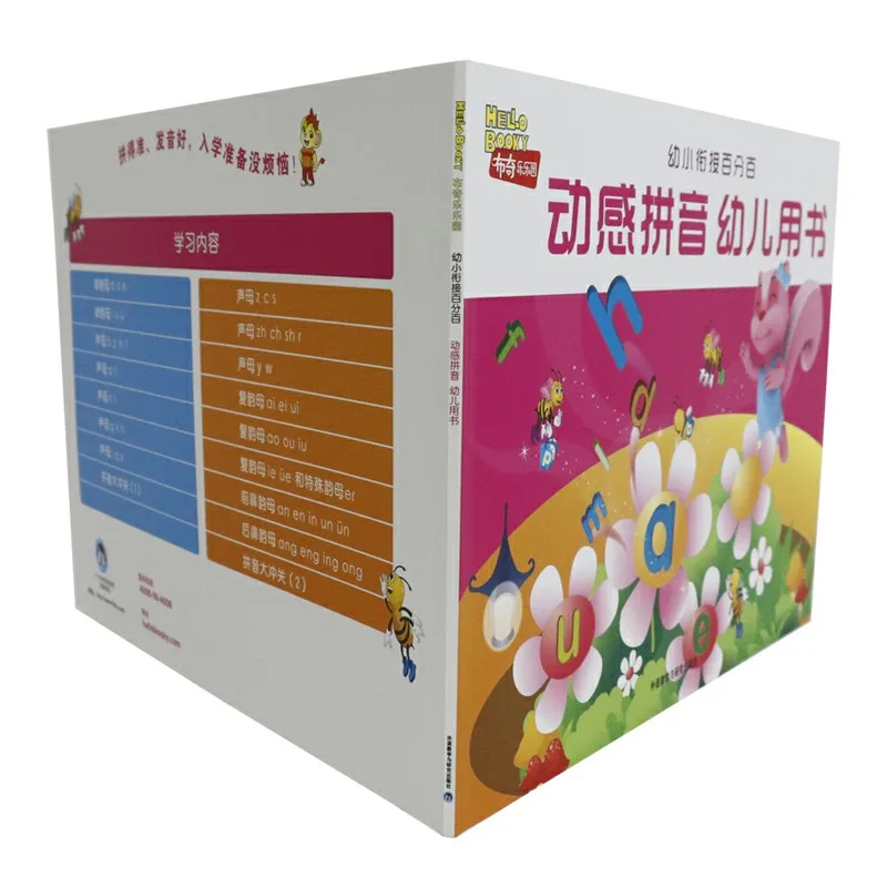 Top Supplies Personalize Abc Children Education Books Kids Custom Arabic Children Books