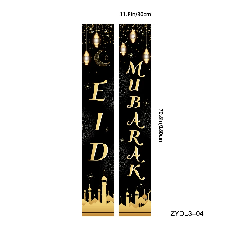 2024 Hotsale Eid Ramadan Mubarak Door Banner Porch Sign DIY Ramadan Decorations For Party Ramadan Kareem Party Supplies