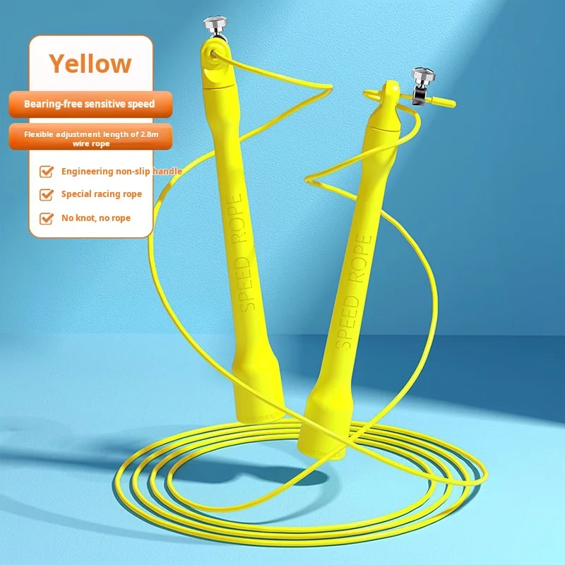 Professional Racing Jump Rope Primary School Students Heavy Double Shake Steel Sports Examinations Competitive Speed Training
