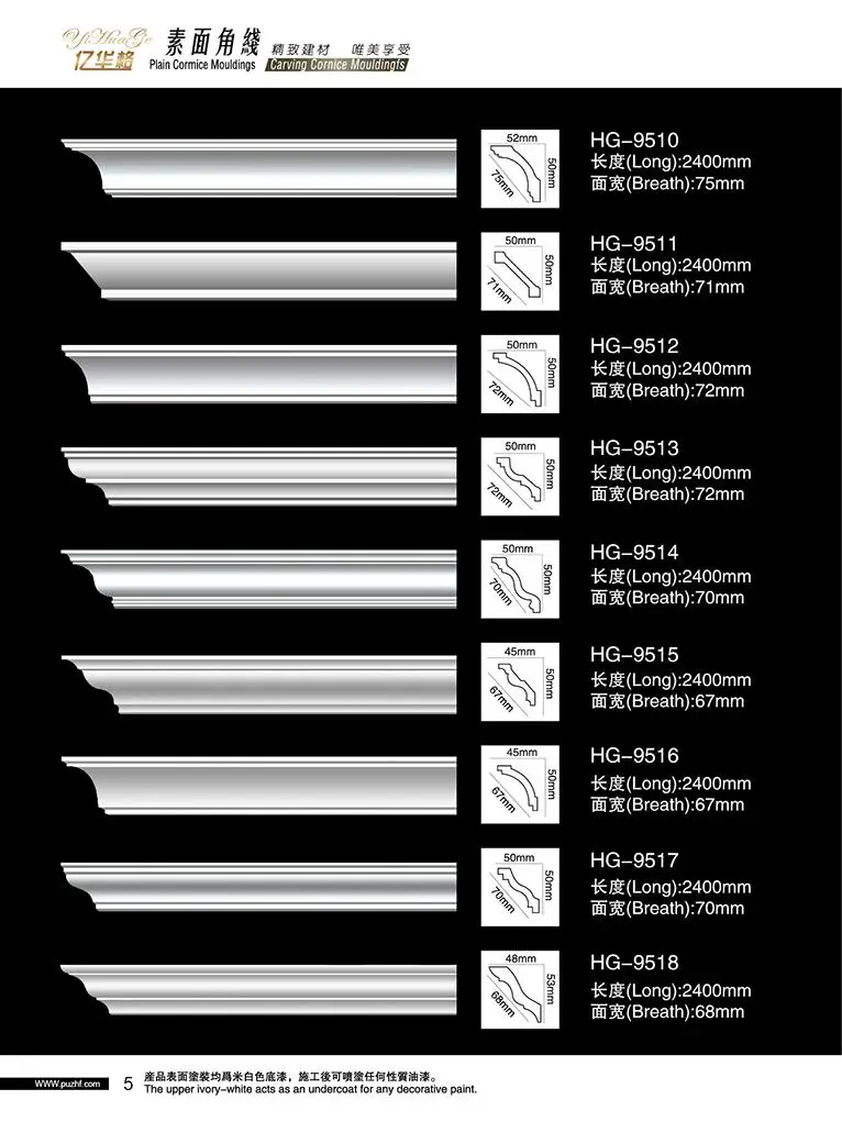 pu cornice mouldings