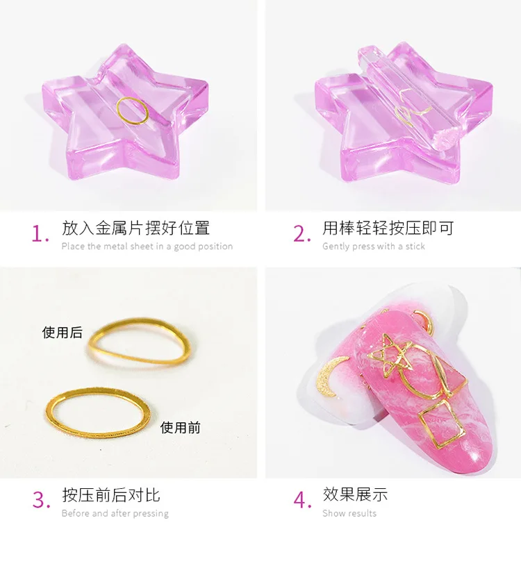 Women Nail Slice Rivet Curve Model DIY Nail Star Heart Shape Metal Press Nail Embossing Mould