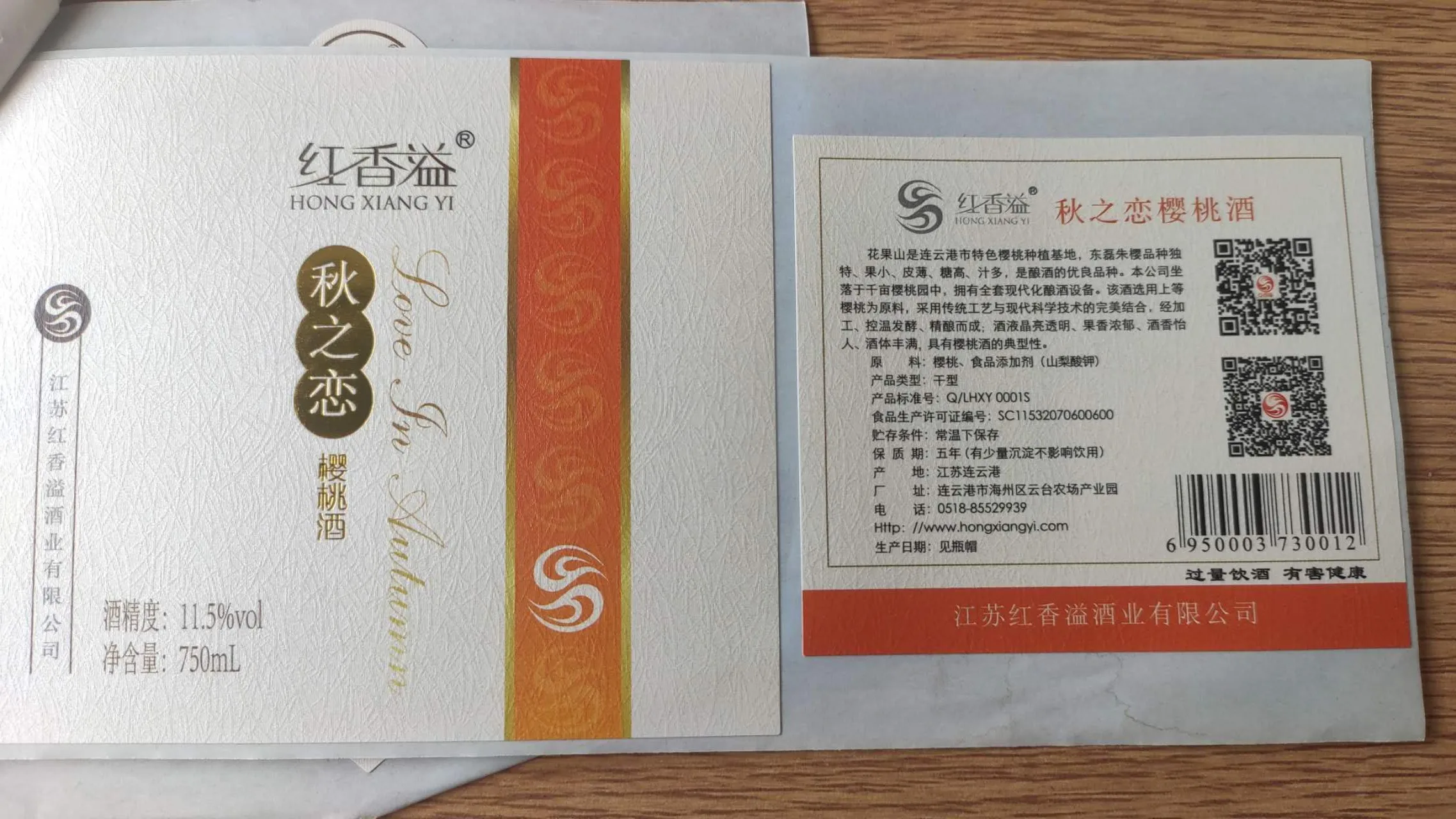 Making Printed Plastic Waterproof Synthetic Paper Adhesive  label roll Vinyl PVC Die Cut Brand Product Logo Sticker