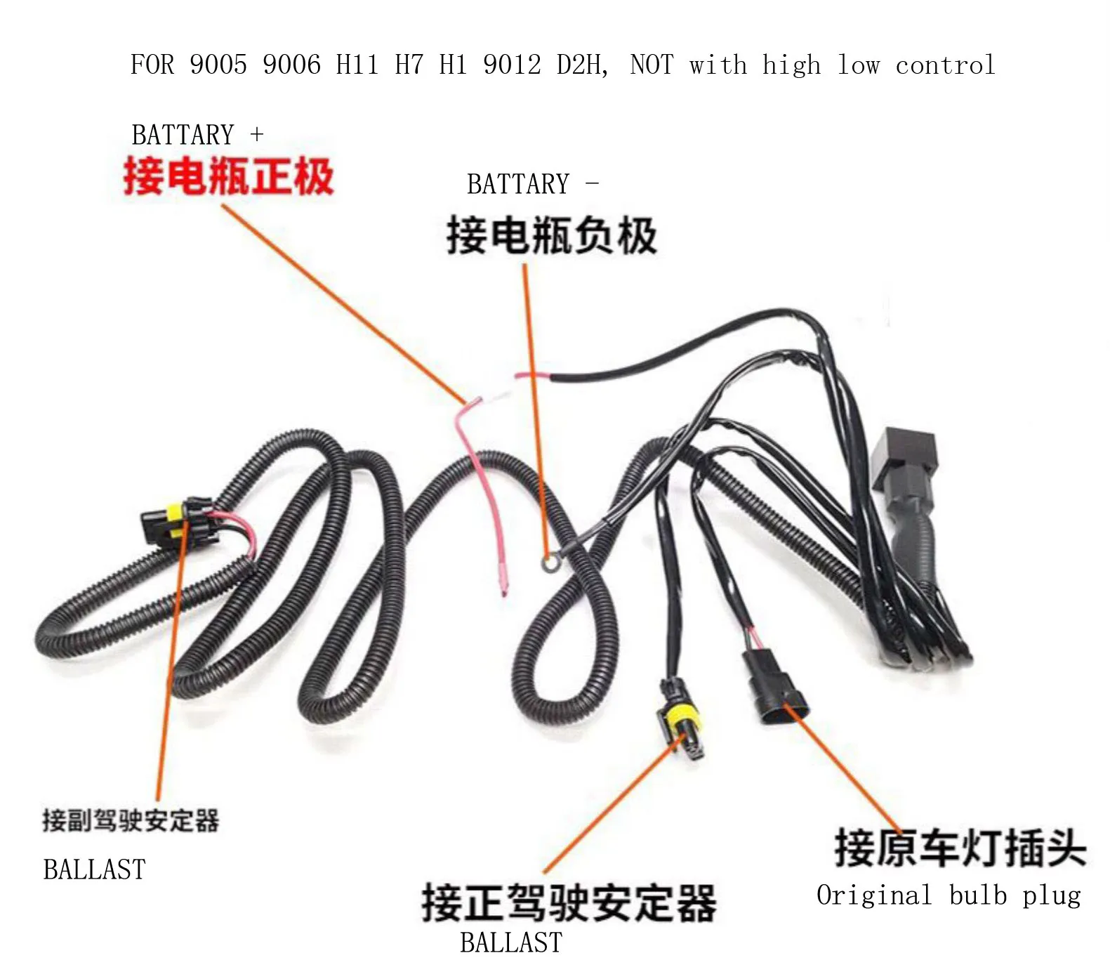 Relay Harness  Car Accessories H4 9005 H1 H7 12V 24V Off-Road Led Work Light  35W 55W 100W 200W Xenon  HID  Wiring Harness Kit