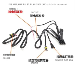 Relay Harness  Car Accessories H4 9005 H1 H7 12V 24V Off-Road Led Work Light  35W 55W 100W 200W Xenon  HID  Wiring Harness Kit