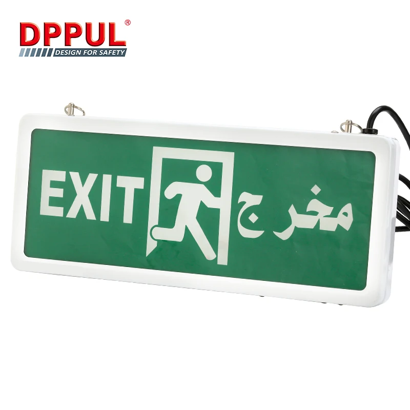 DPPUL выход знак Зеленая лампа светодиодный индикатор перезаряжаемый аварийный свет