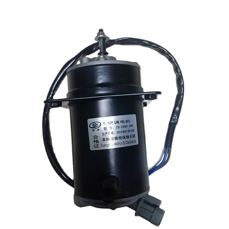 РЕФРИЖЕРАТОРНЫЙ двигатель для грузовика 24 В/12 В 150 Вт