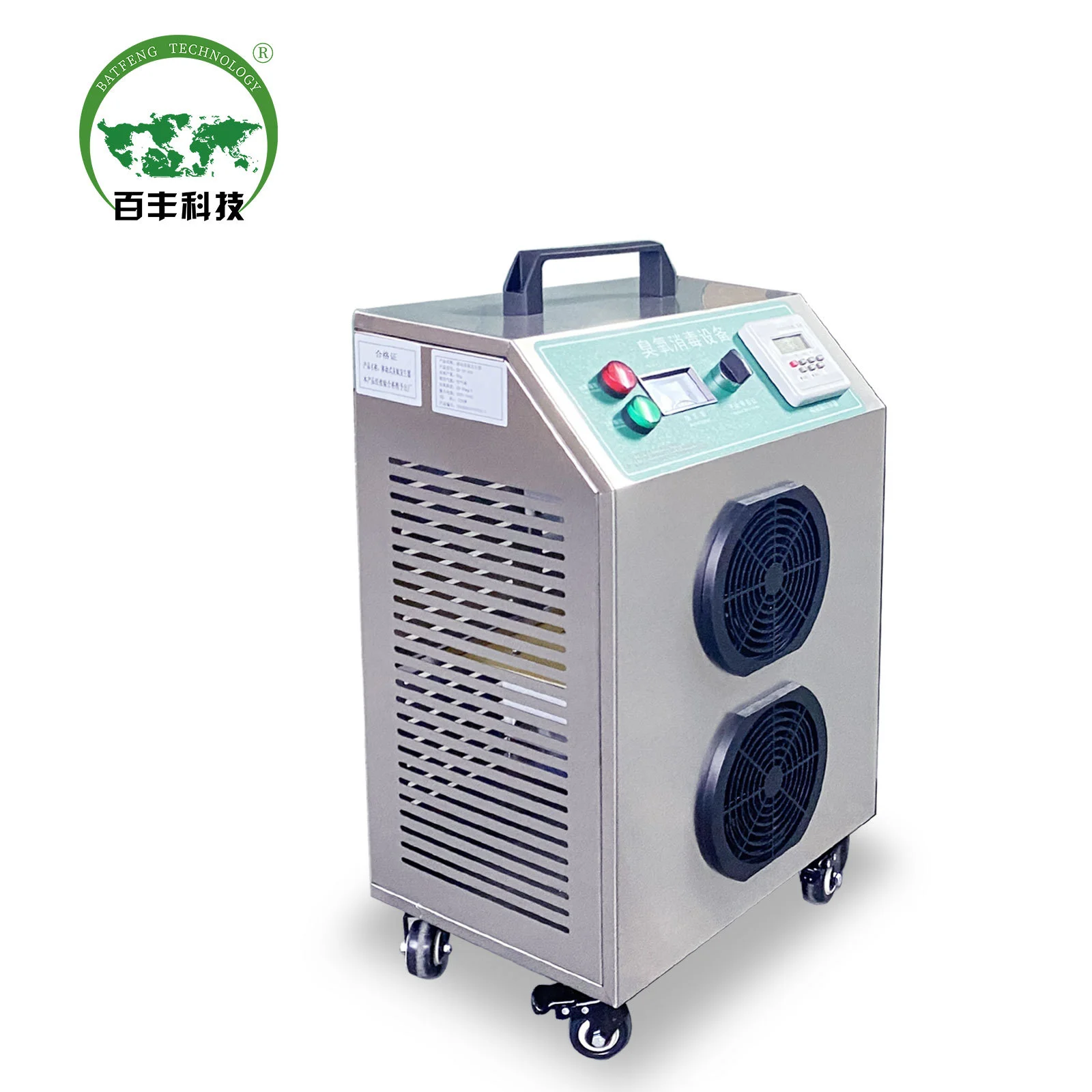 Commercial ozone disinfection machine plate sterilizer ozone generator garbage room deodorization sterilization ozone machine