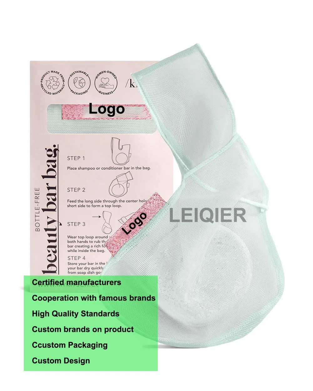 Сберегающий пакет для мыла с логотипом