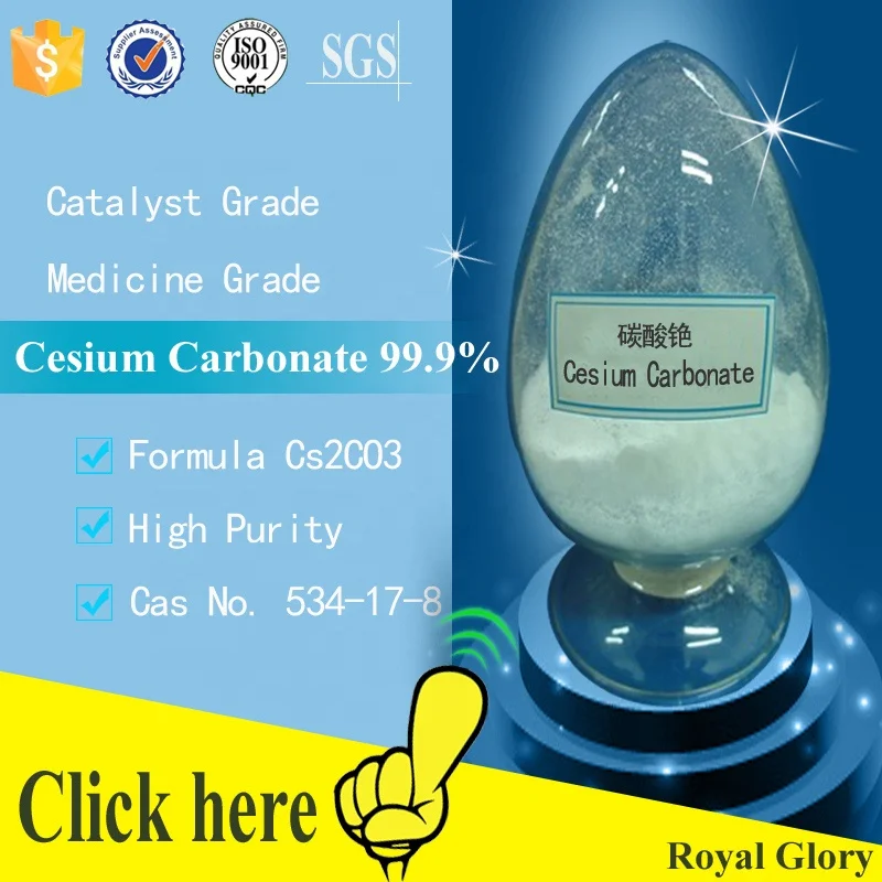 High Purity Caesium Carbonate 99.9% Cs2CO3