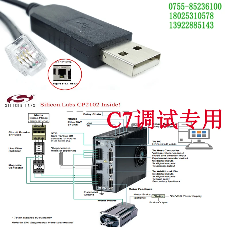 USB2.0 RS232 to RJ9 4P4C for Servotronix CDHD Stepper Motor Driver Configuration Cable C7 Console Wire