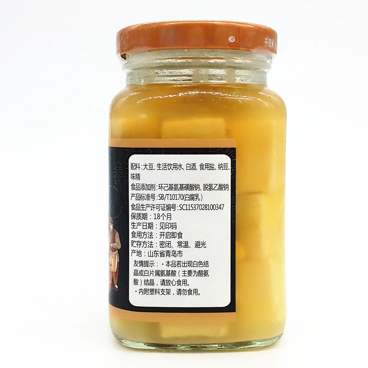 
Factory Wholesale 2020 Best Selling 270g Sour Bean Curd 