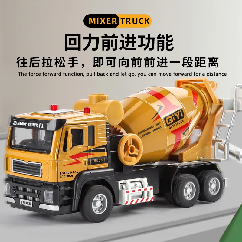 1:40 Alloy model Electric mixer truck rotary cement tank high simulation light sound children birthday gifts display toy