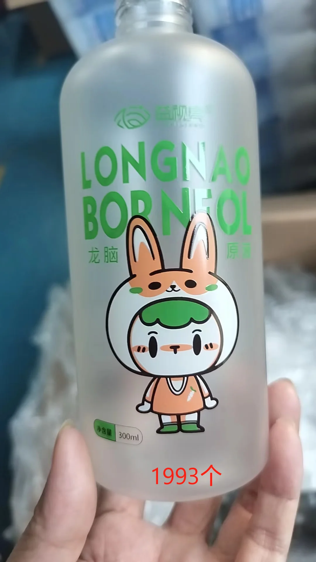 New Custom Cosmetics Bottle Skincare Packaging 100Ml 200ML 300ML Plastic Bottle Lash Shampoo And Conditioner Bottles