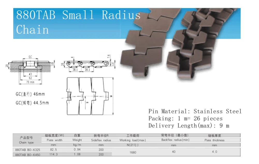 Plastic conveyor chain with small turnningg series 880 TAB