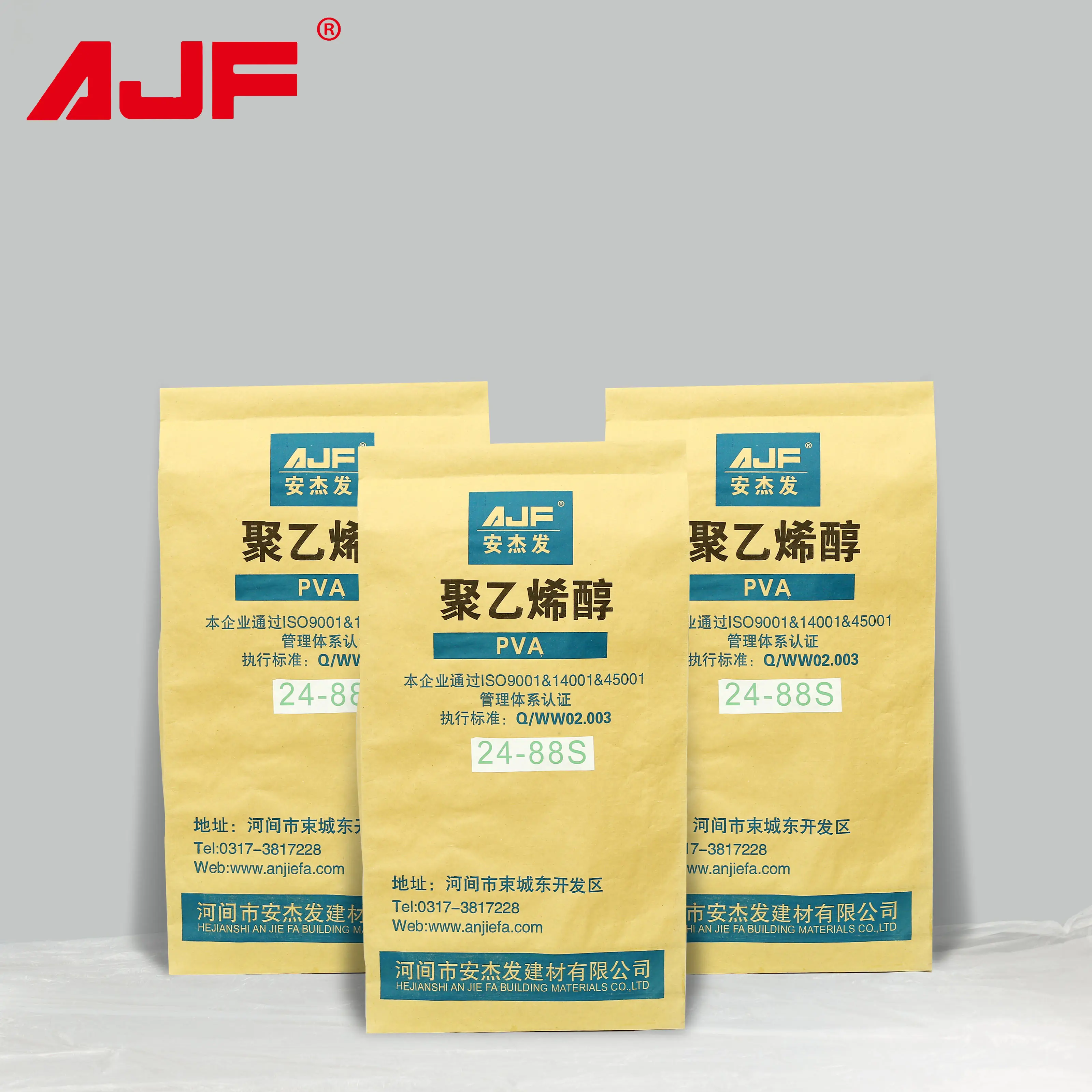 Wholesale high purity pva powder polyvinyl alcohol powder pva 2488 2699 1788 1799 0588 pva granule factory  low price