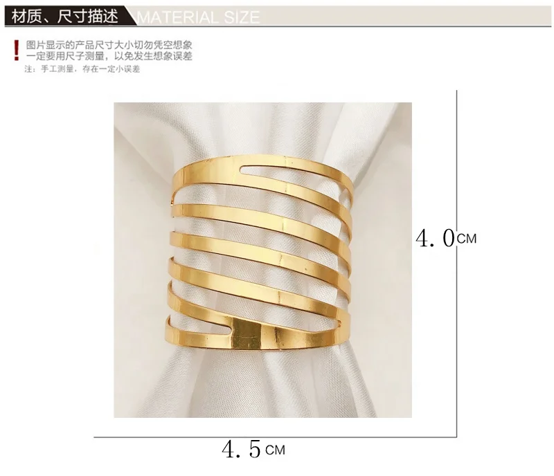 Прямая продажа с фабрики шток дешевые серебро золотое из полотого металла свадебные кольца для салфеток фестиваль Вечеринка салфетка Пряжка для украшения стола HWM08