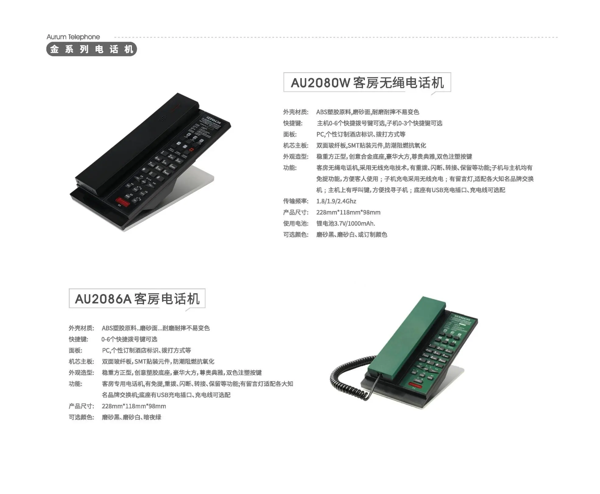 High Quality Hotel Telephone Hotel Guest Room Phone