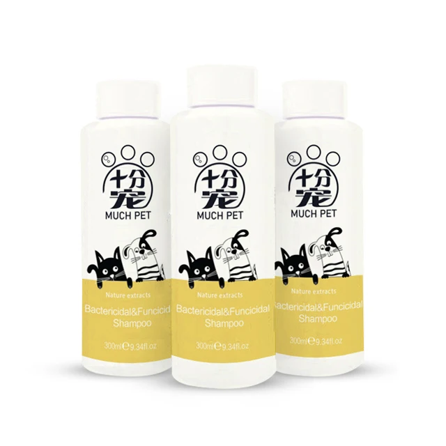 
antiseptic shampoo cat 300ML Germicidal Lotion Functional pet shampoo yellow good price 