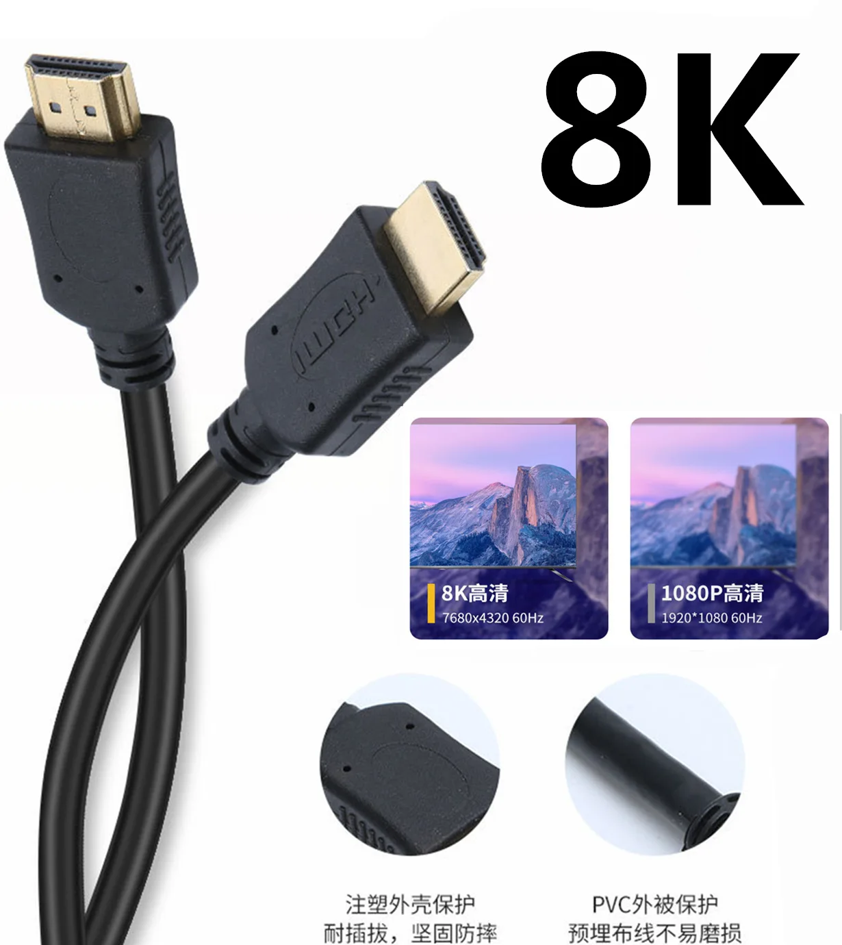 Wholesale Drop Shipping 8K 2.1 HDM Ultra HD High Speed 48Gbps Cable Compatible with Appl TV Roku Netflix PS4 Pro Wii Xbox One X