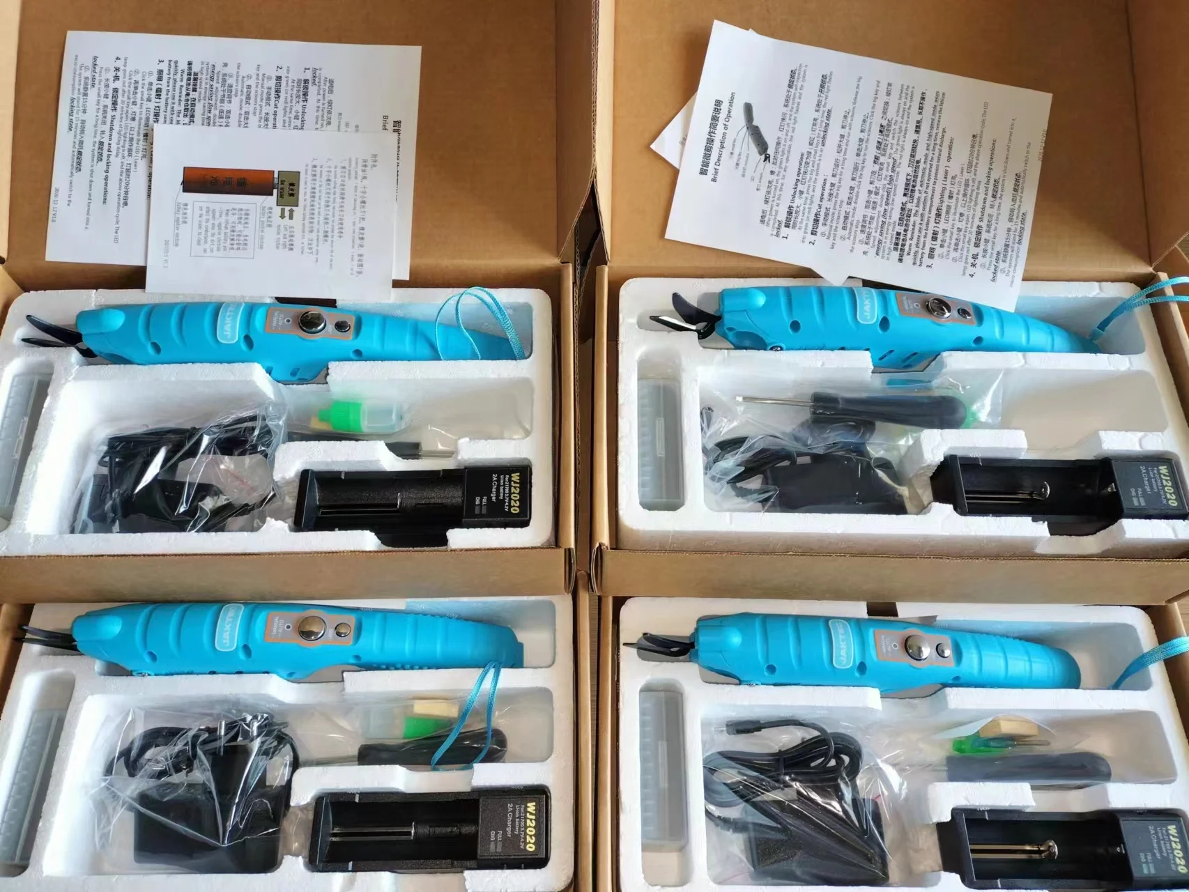 Rechargeable scissors Cordless Electric Fabric Scissors JW-2