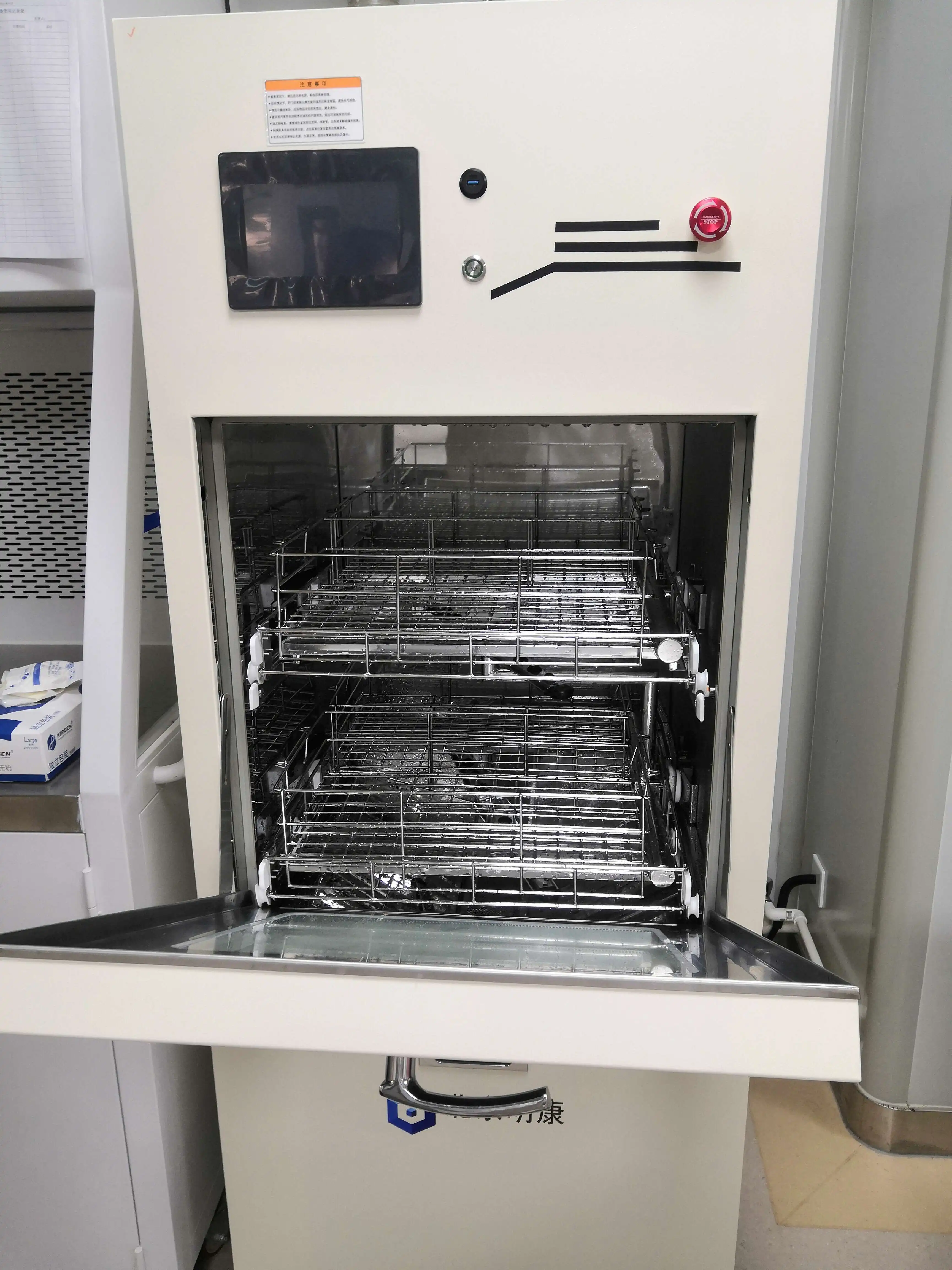 220L Lab Glassware Washer with 2 Shelves Disinfecting Equipment for Laboratory Use