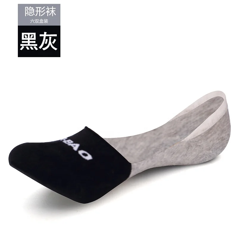 wholesale cotton silicon gel heel socks men no show socks invisible socks